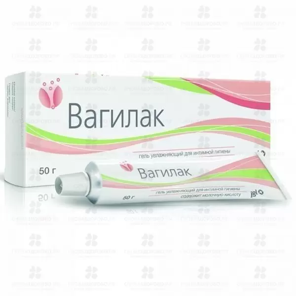 Вагилак гель увлажняющий для интимной гигиены 50г ✅ 28704/06412 | Сноваздорово.рф
