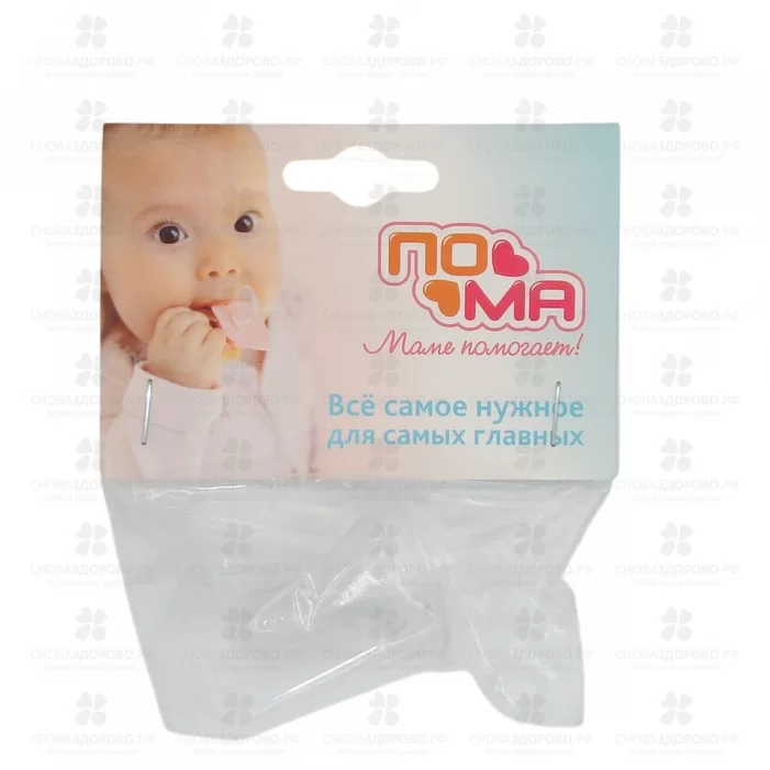 ПОМА Соска молочная классической формы/силиконовая средний поток 4+ (211) ✅ 28986/07052 | Сноваздорово.рф