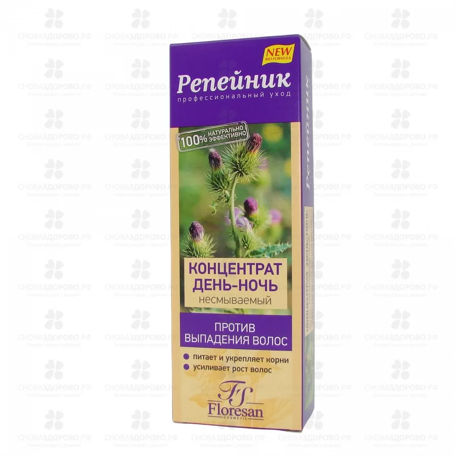 Флоресан Репейник Ф83 Концентрат День-Ночь несмываемый против выпадения волос 100мл фл. ✅ 34018/06930 | Сноваздорово.рф