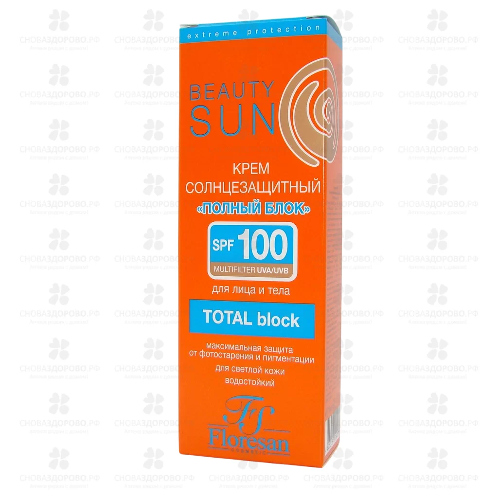 Флоресан Ф285 Крем солнцезащитный для лица и тела "Полный блок" SPF100 75мл фл. с дозатором ✅ 35181/06930 | Сноваздорово.рф