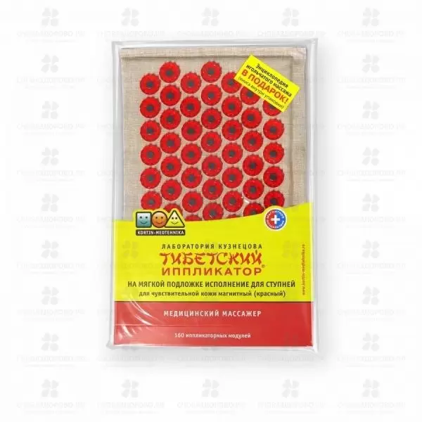 Иппликатор-массажер Тибетский (красный) магнитный 17х28 ✅ 16035/06319 | Сноваздорово.рф