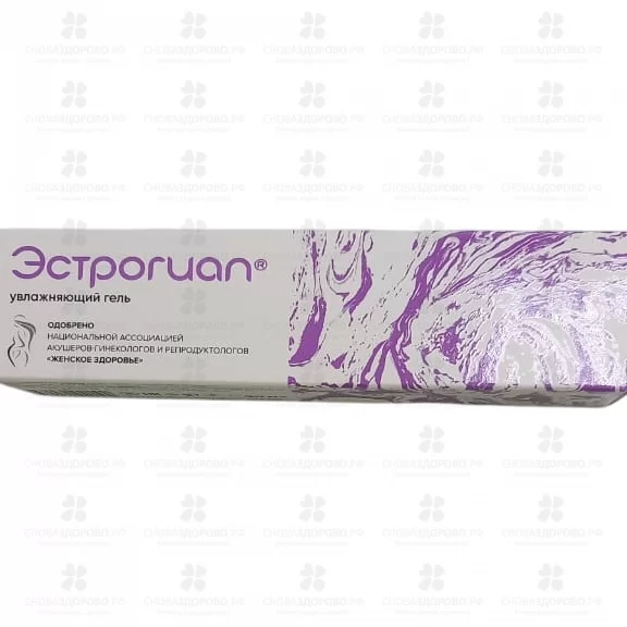 Эстрогиал гель интимный 40мл ✅ 38934/09786 | Сноваздорово.рф