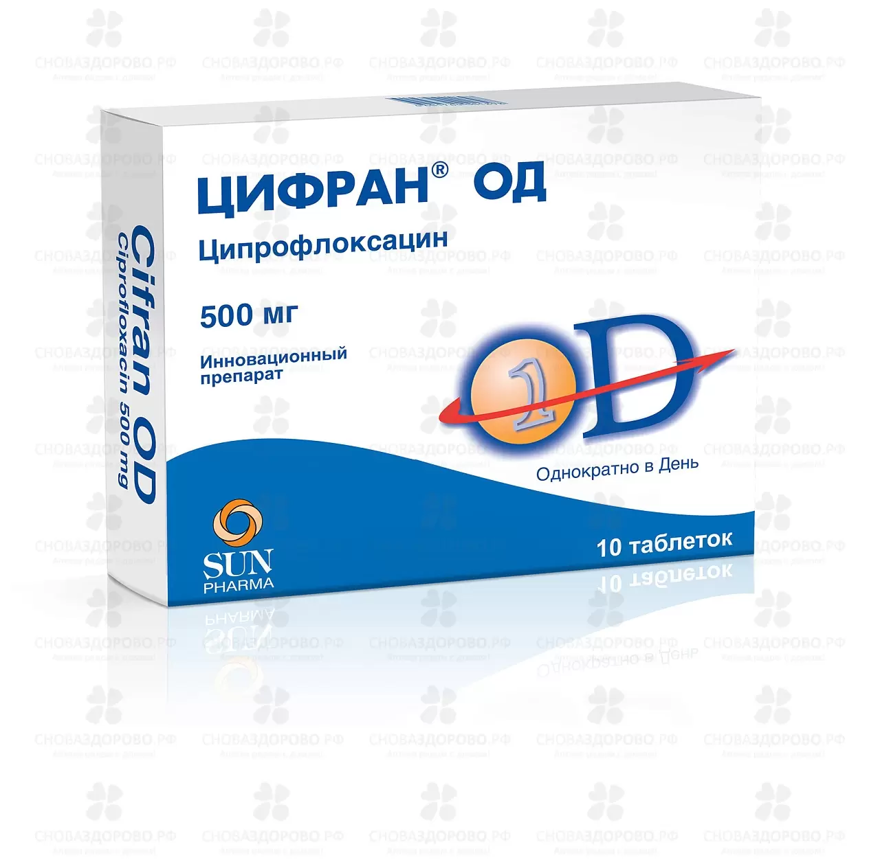 Цифран ОД таблетки покрытые пленочной оболочкой пролонгированного высвобождения 500мг №10 ✅ 16054/06182 | Сноваздорово.рф