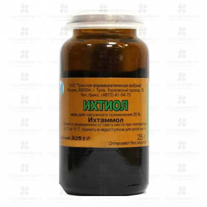 Ихтиол мазь для наружного применения 20% 25г банка ✅ 00477/06903 | Сноваздорово.рф
