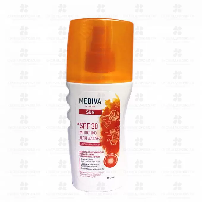 Медива Сан Молочко для загара 150мл фл. SPF-30 ✅ 37332/06078 | Сноваздорово.рф