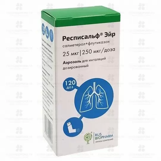 Респисальф Эйр аэрозоль для ингаляций дозированный 25мкг+250мкг/доза 120доз ✅ 34683/08365 | Сноваздорово.рф