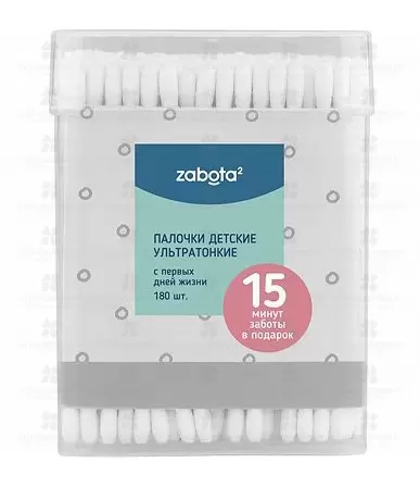 Забота2 Ватные палочки детские №180 ультратонкие (13609) ✅ 13155/07011 | Сноваздорово.рф