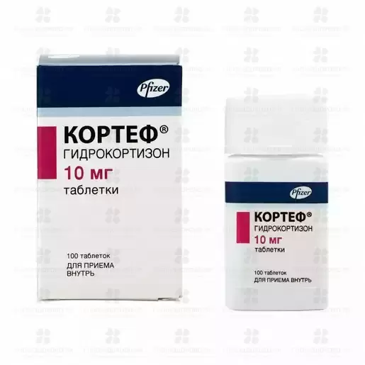 Кортеф таблетки 10мг №100 ✅ 16604/06168 | Сноваздорово.рф