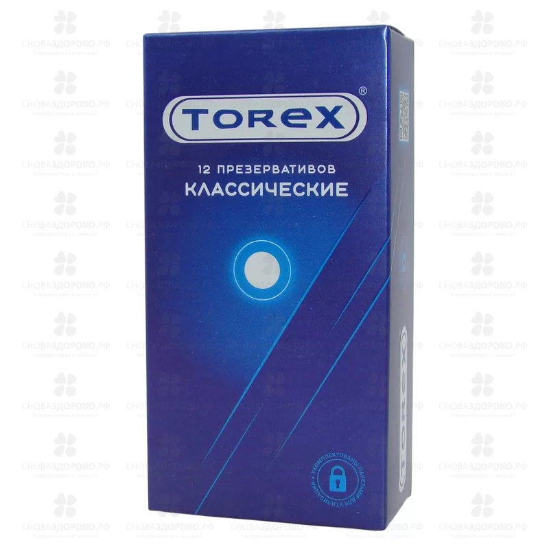 Презервативы Торекс №12 классические гладкие ✅ 27109/06244 | Сноваздорово.рф
