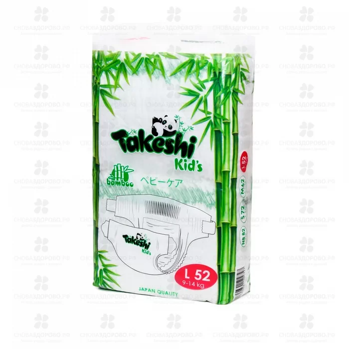 ТАКеши Kid's Подгузники для детей бамбуковые р.L №52 (9-14кг) ✅ 37671/08340 | Сноваздорово.рф