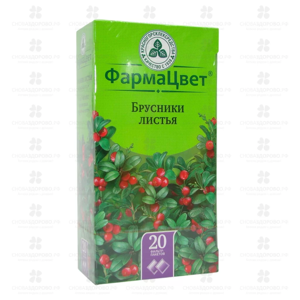 Брусники листья фильтр-пакеты 1,5г №20 (Красногорсклексредства) ✅ 24208/06798 | Сноваздорово.рф