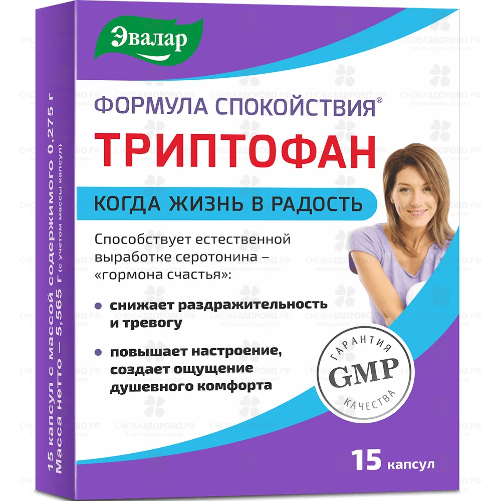 Триптофан Формула спокойствия капсулы №15 (БАД) ✅ 25018/06218 | Сноваздорово.рф