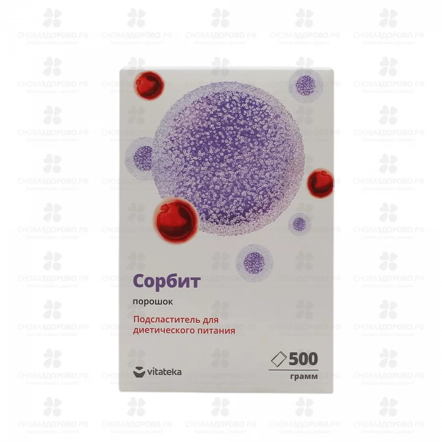 Сорбит подсластитель 500 г Витатека (порошок) ✅ 36725/06892 | Сноваздорово.рф