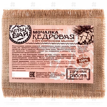 Алтын Бай Мочалка льняная "Кедровая" 130г д/тела ✅ 40755/09326 | Сноваздорово.рф