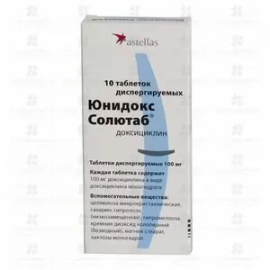Юнидокс Солютаб таблетки диспергируемые 100мг №10 ✅ 06731/06258 | Сноваздорово.рф