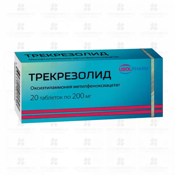 Трекрезолид таблетки 200мг №20 ✅ 36874/06908 | Сноваздорово.рф
