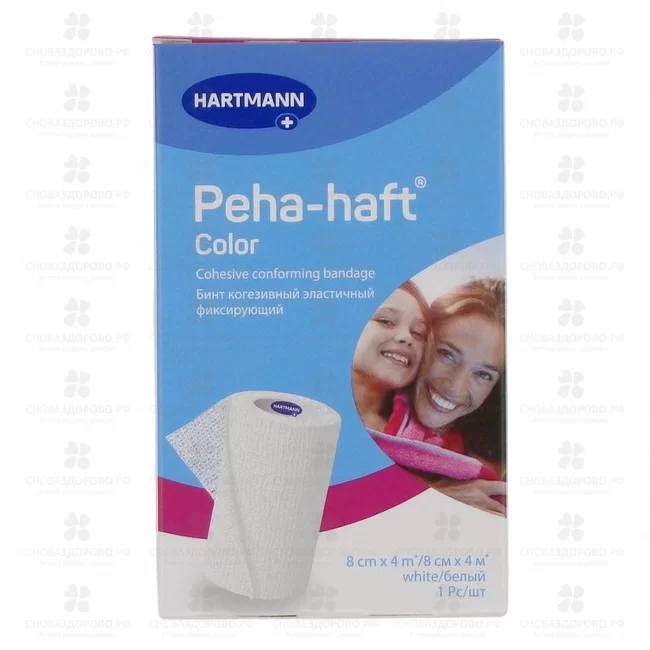 Хартманн Бинт эластичный ПЕХА-ХАФТ 8смх4м самофиксирующийся белый (932485) ✅ 26681/06051 | Сноваздорово.рф