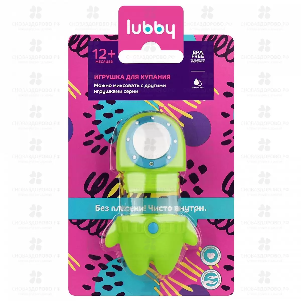 ЛАББИ Игрушка для купания АКВАТОРИ "Водолаз" разборная (24072) ✅ 14892/07011 | Сноваздорово.рф