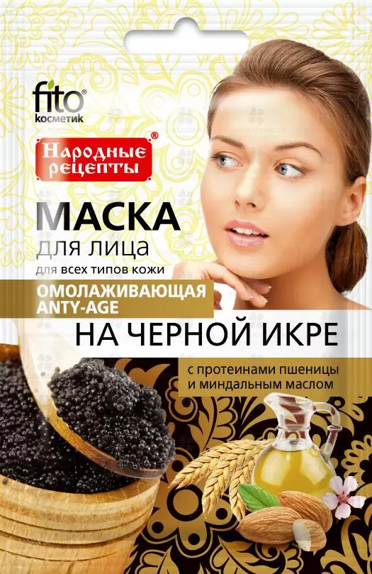 НР Маска для лица омолож. на черной икре 25мл ✅ 28462/06927 | Сноваздорово.рф