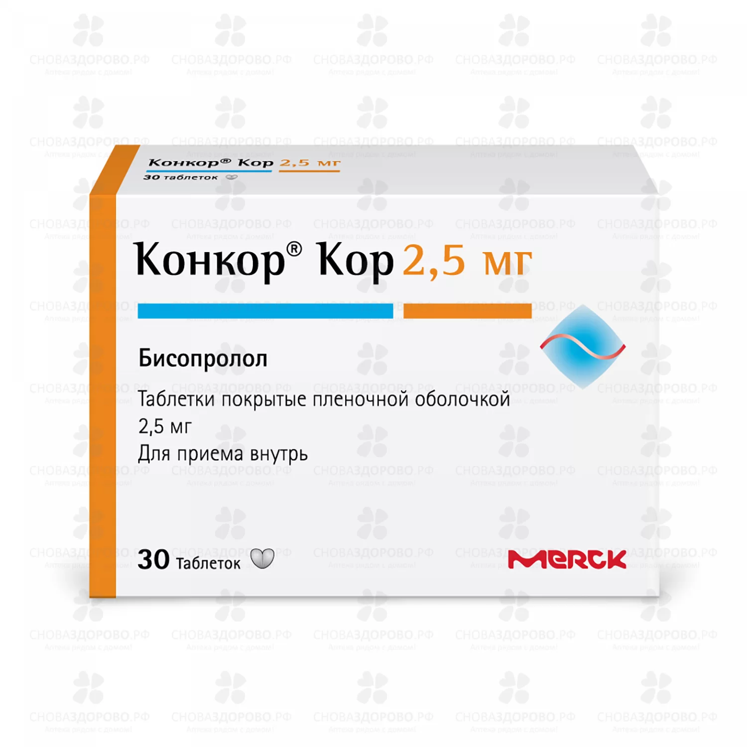 Конкор Кор таблетки покрытые пленочной оболочкой 2,5мг №30 ✅ 09159/06146 | Сноваздорово.рф