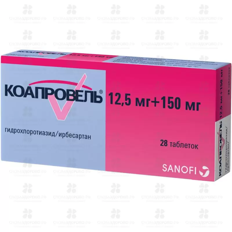 Коапровель таблетки покрытые пленочной оболочкой 12,5мг+150мг №28 ✅ 18407/06184 | Сноваздорово.рф