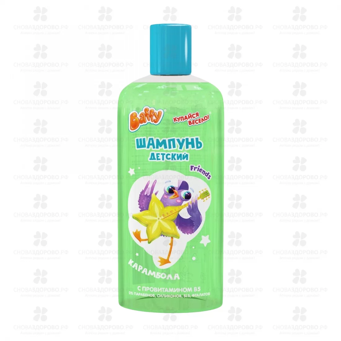 БАФФИ "Купайся весело" Шампунь детский Карамбола 250мл (D8001-C) ✅ 42053/07153 | Сноваздорово.рф