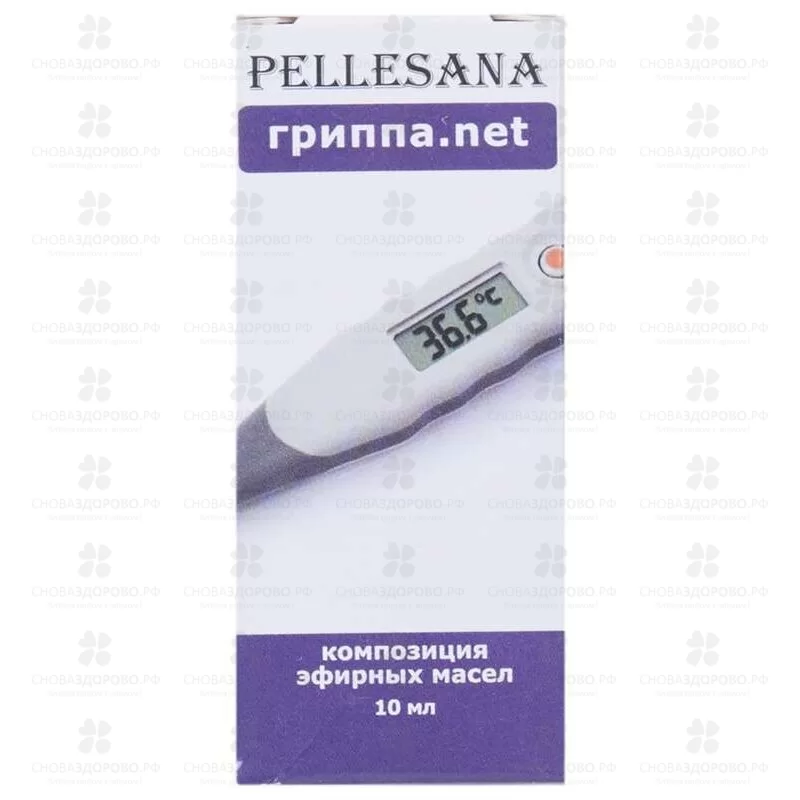 ПЕЛЛЕСАНА Масло Гриппа.Net (композиция эфирных масел) 10мл фл. ✅ 32560/07130 | Сноваздорово.рф