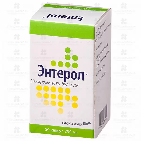 Энтерол капсулы 250мг №50 ✅ 21568/06719 | Сноваздорово.рф
