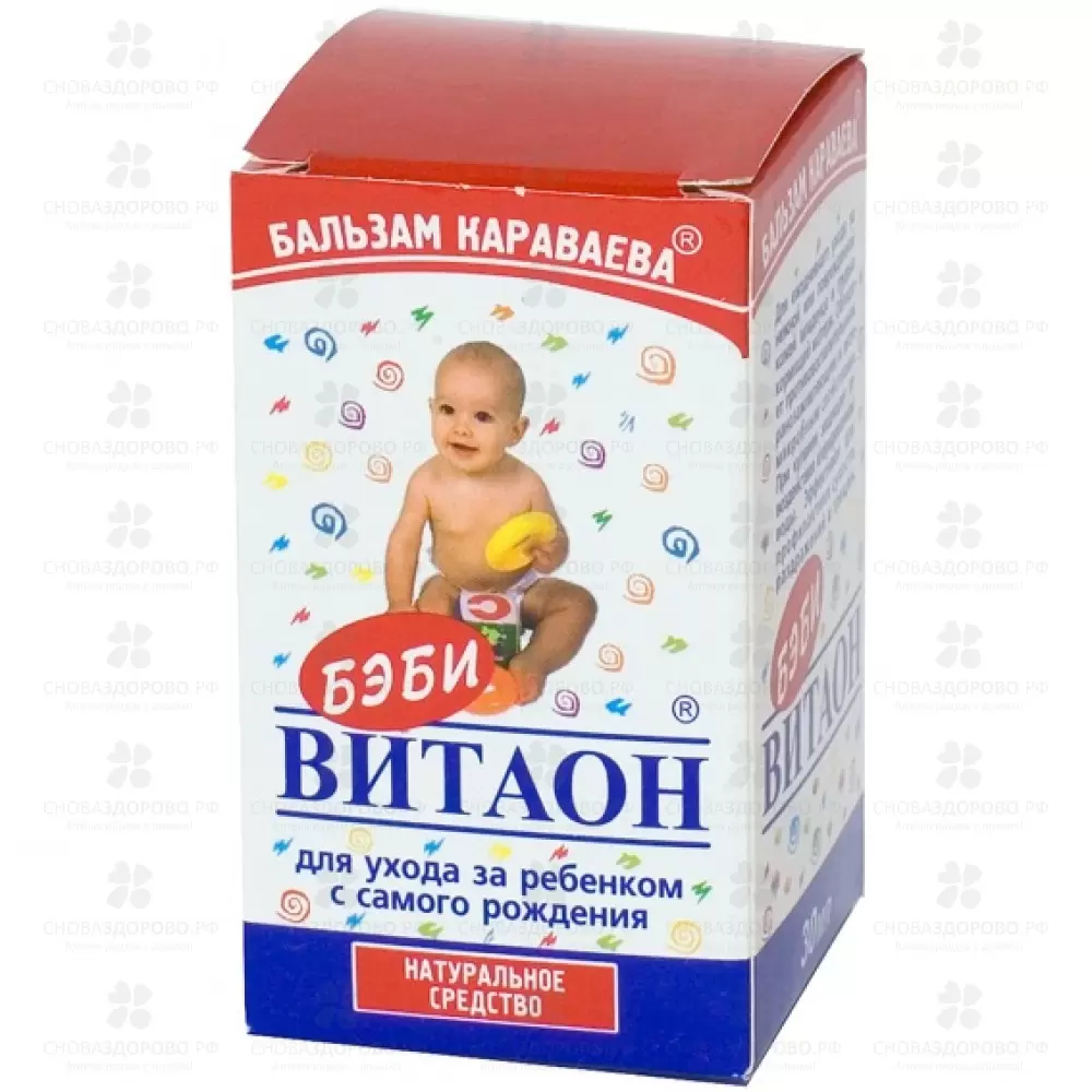 Витаон Бэби бальзам Караваева 30мл флакон ✅ 10893/06813 | Сноваздорово.рф