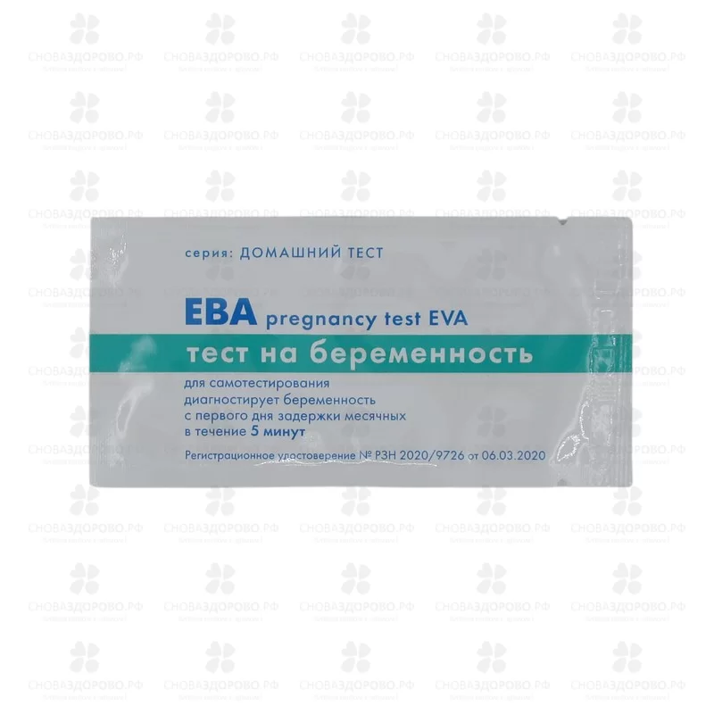 Тест для определения беременности Ева ✅ 05002/08082 | Сноваздорово.рф