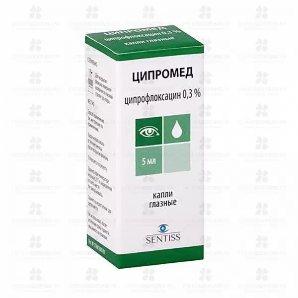 Ципромед капли глазные 0,3% флакон-капельница 5мл ✅ 04303/07002 | Сноваздорово.рф