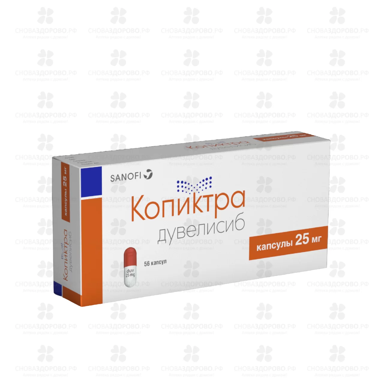 Копиктра капсулы 25мг №56 ✅ 35434/06129 | Сноваздорово.рф