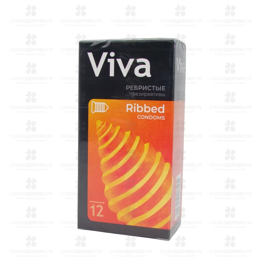 Презервативы ВиВа №12 ребристые ✅ 29184/06516 | Сноваздорово.рф