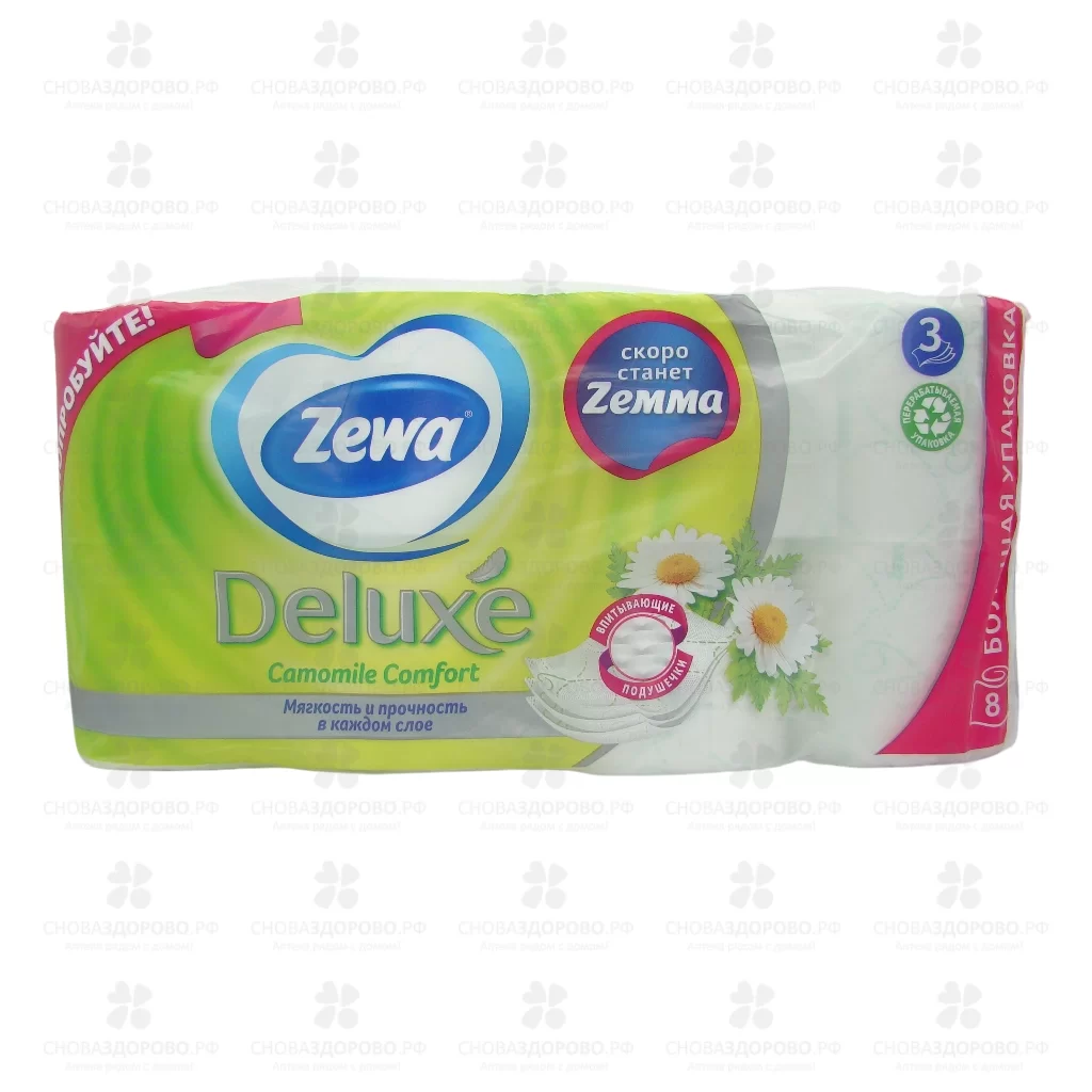 Бумага туалетная ЗЕВА ДеЛюкс №8 ромашка/цветы 3-х сл. ✅ 17306/09481 | Сноваздорово.рф