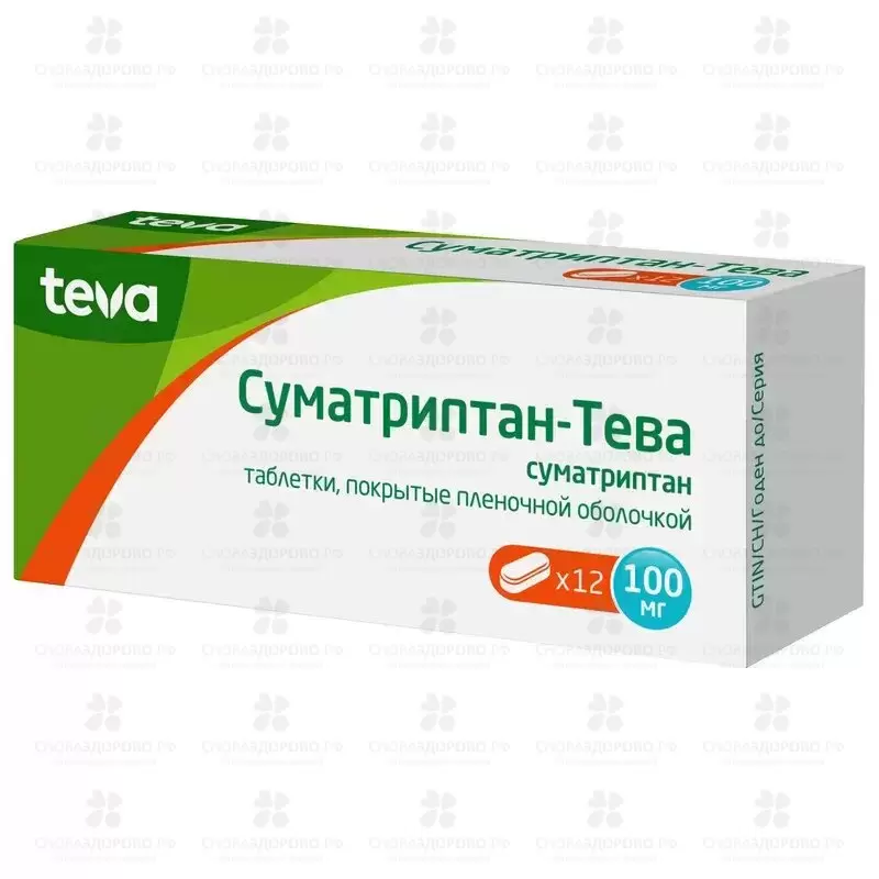 Суматриптан-Тева таблетки покрытые пленочной оболочкой 100мг №12 ✅ 37980/06194 | Сноваздорово.рф