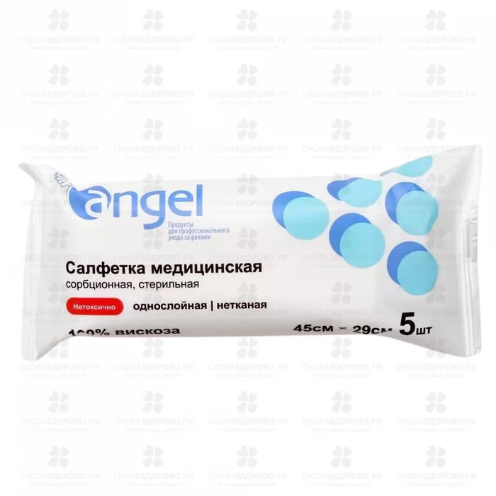 Салфетки Ангел медицинские стерильные 45х29 №5 (нетканый материал) ✅ 05983/06941 | Сноваздорово.рф