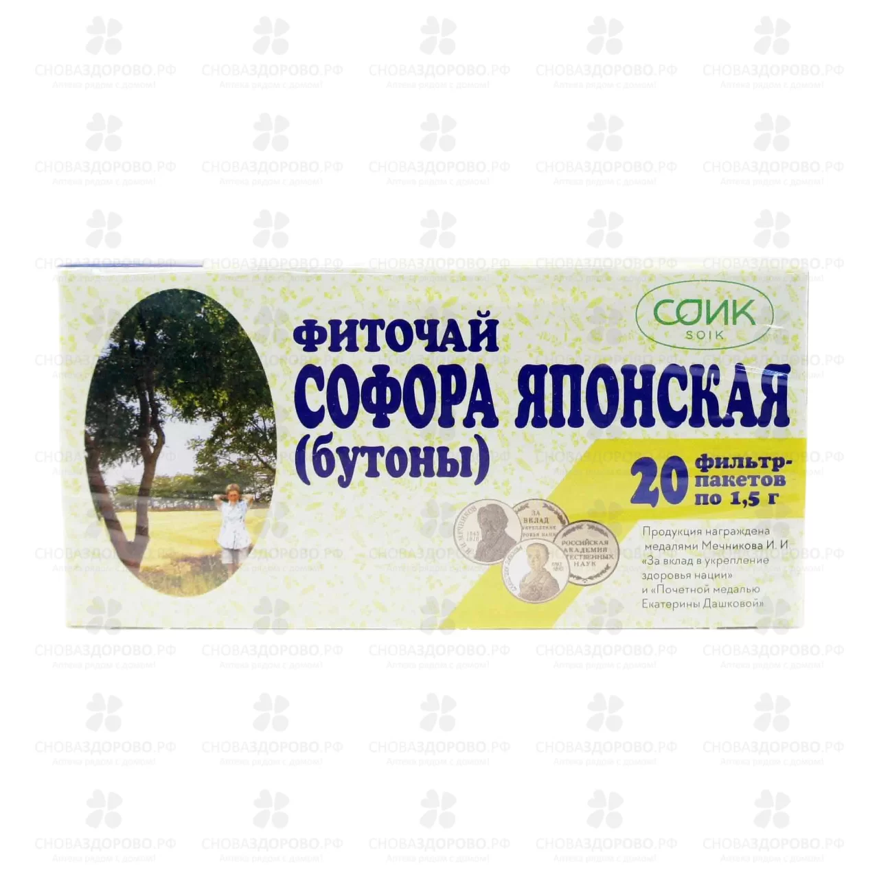 Софора японская бутоны ф/п 1,5г №20 фиточай (БАД) ✅ 37470/08516 | Сноваздорово.рф