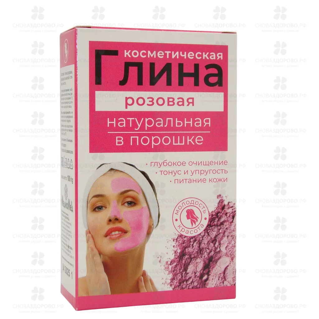 Глина косметическая Розовая 100г ✅ 00154/06636 | Сноваздорово.рф