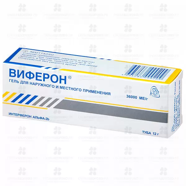 Виферон гель для местного и наружного применения 36тысМЕ/г 12г ✅ 22574/06925 | Сноваздорово.рф