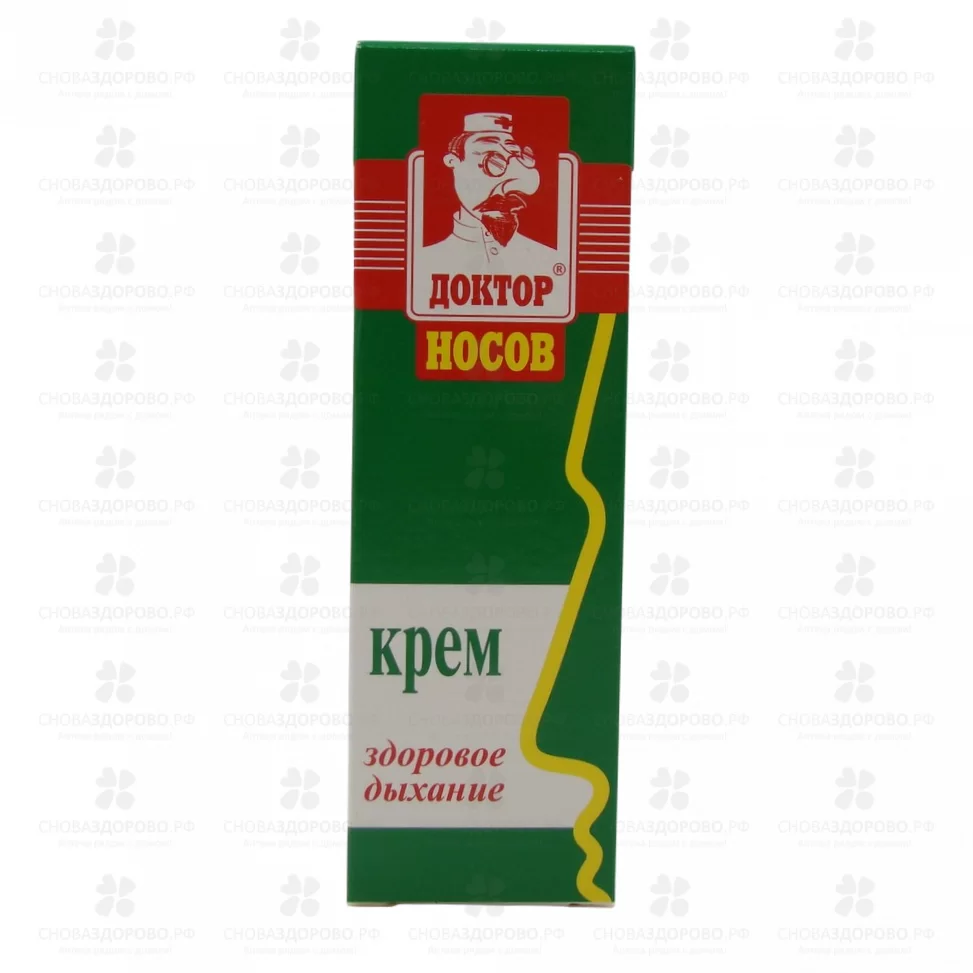 Доктор Носов крем при простуде, насморке, синусите 30мл ✅ 11224/07684 | Сноваздорово.рф
