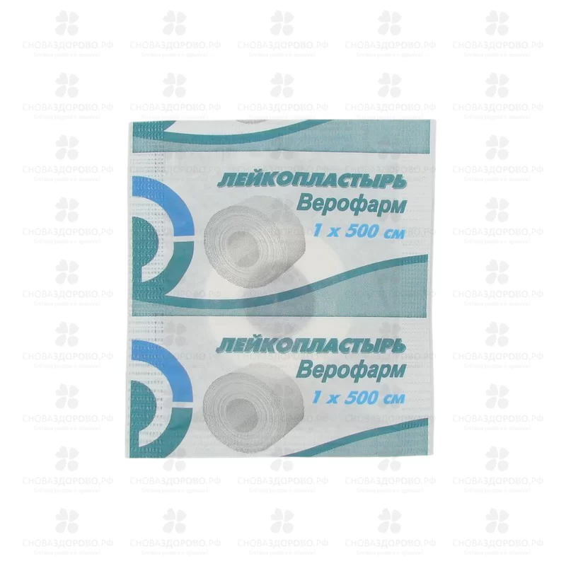 Лейкопластырь 1х500см ✅ 01606/06086 | Сноваздорово.рф