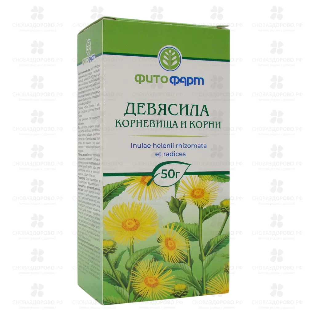 Девясила корневища с корнями 50г ✅ 04277/06928 | Сноваздорово.рф