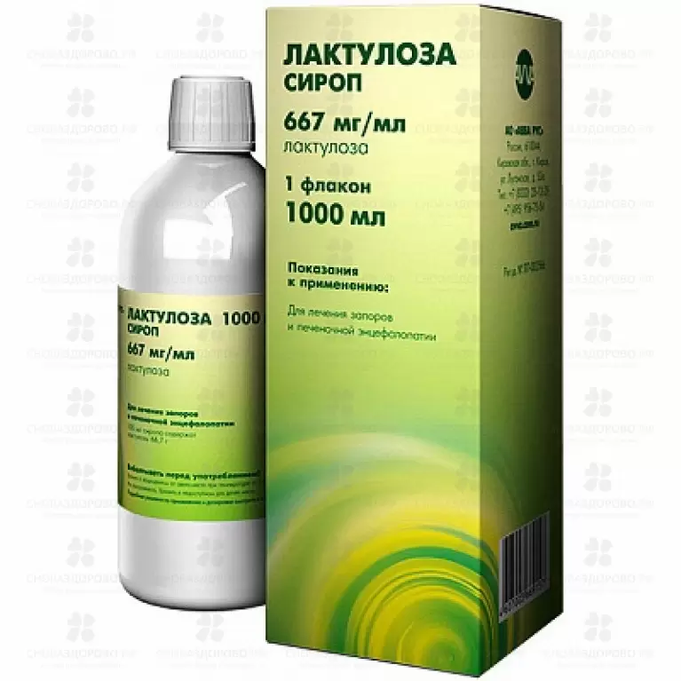 Лактулоза сироп 667мг/мл 1000мл флакон ✅ 31286/06064 | Сноваздорово.рф