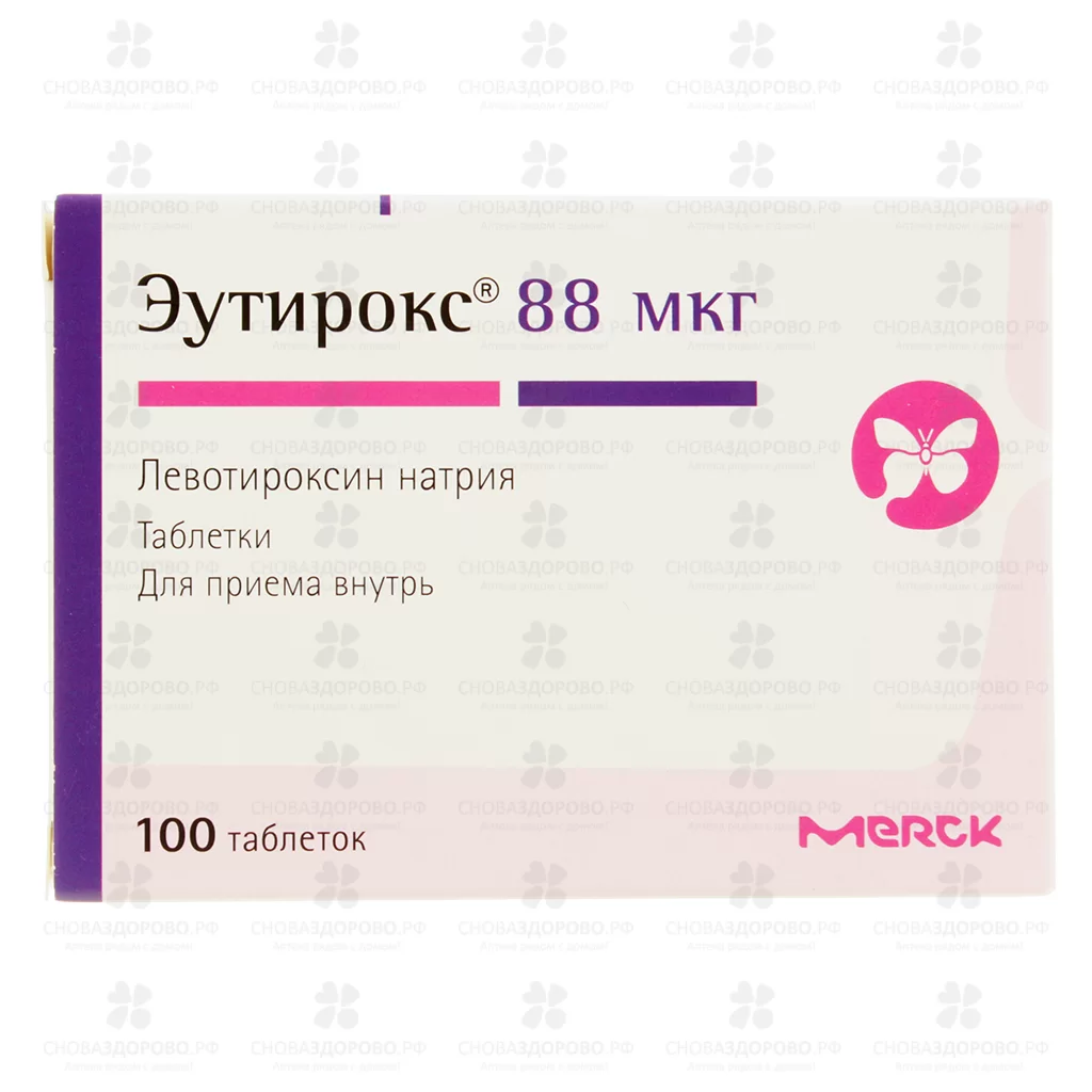 Эутирокс таблетки 88мкг №100 ✅ 31354/06146 | Сноваздорово.рф