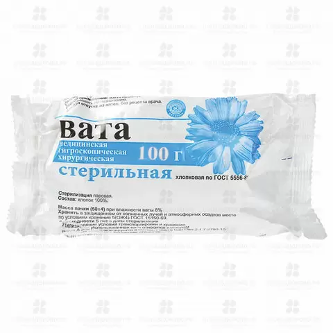 Вата хирургическая стерильная 100г хлопковая ✅ 05788/09273 | Сноваздорово.рф