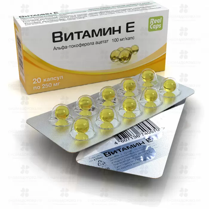 Витамин Е капсулы 250 мг №20 (БАД) ✅ 28596/06174 | Сноваздорово.рф