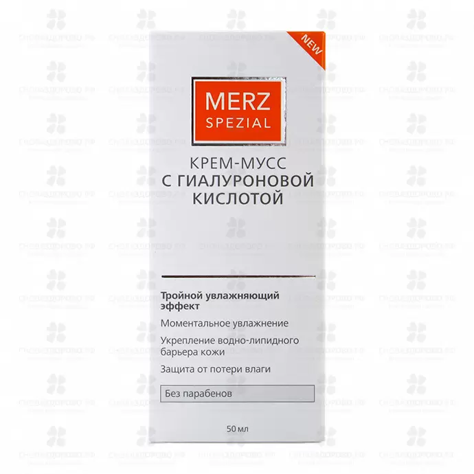 Мерц Специаль Крем-мусс с гиалуроновой кислотой 50мл флакон с дозатором ✅ 22984/06269 | Сноваздорово.рф