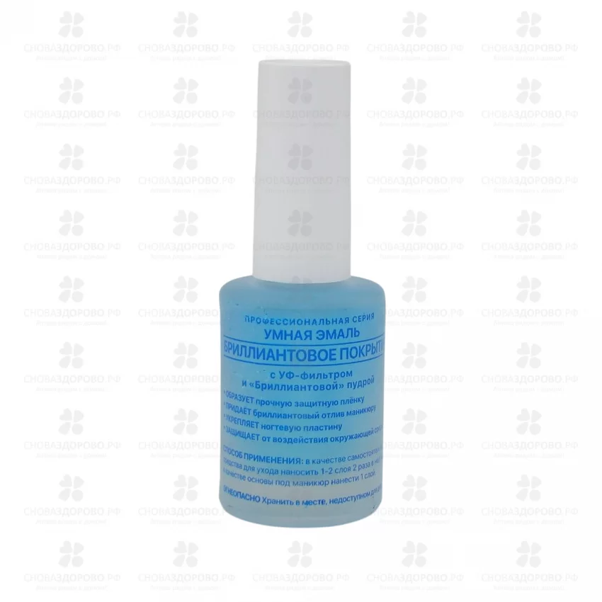 Умная эмаль Бриллиантовое покрытие 11мл ✅ 08723/06554 | Сноваздорово.рф
