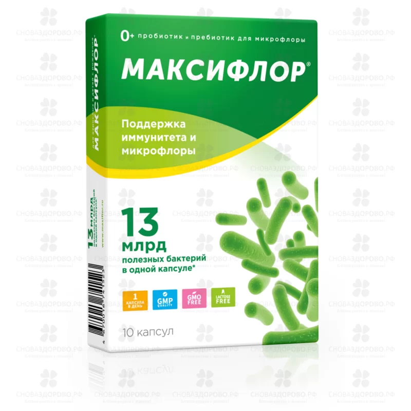 Максифлор капс. №10 (БАД) ✅ 35318/06252 | Сноваздорово.рф