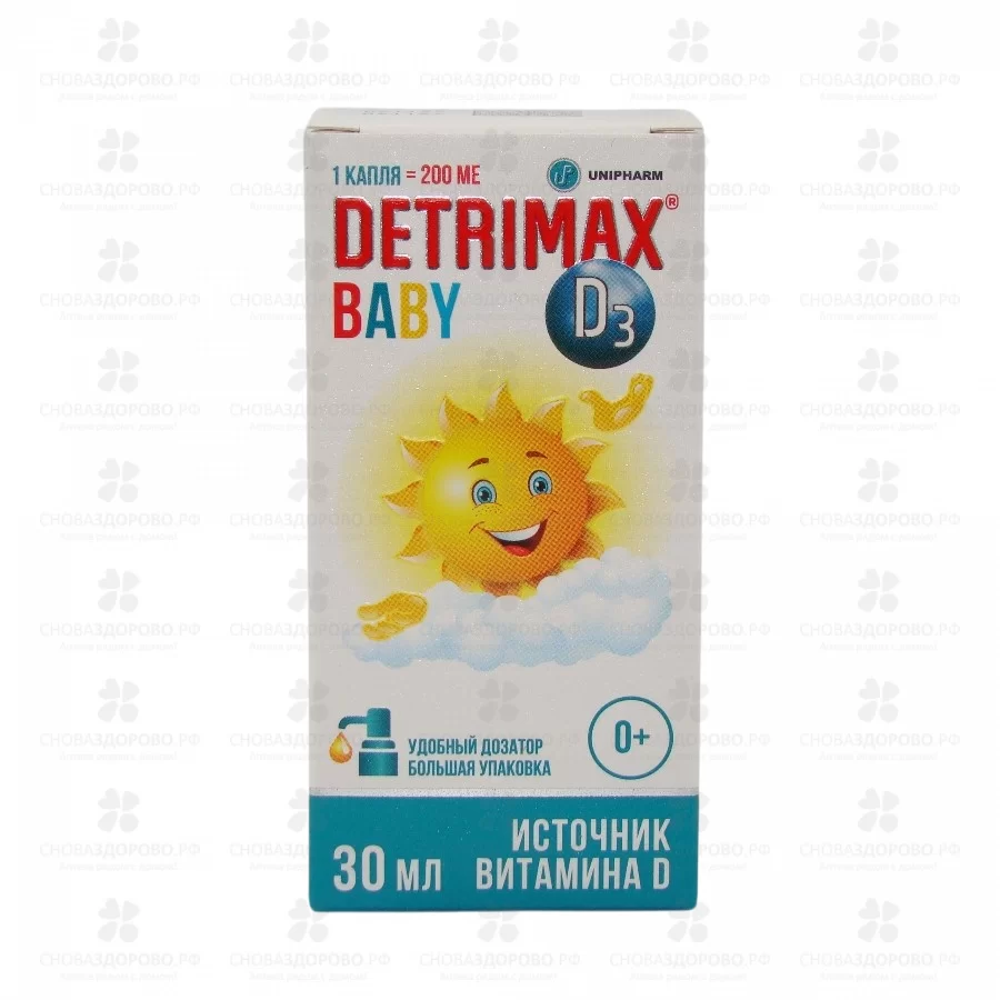 Детримакс Бэби 30мл жидкость флакон помпа/дозатор (БАД) ✅ 32222/07627 | Сноваздорово.рф